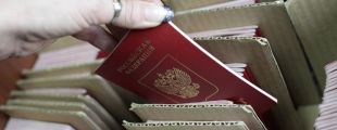 МВД основательно взялось за заграничные паспорта россиян