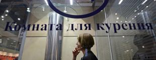 Курилки могут вернуться в аэропорты России совсем скоро