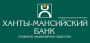 Ханты-Мансийский Банк