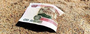 За отдых на курортах России придется платить новый налог